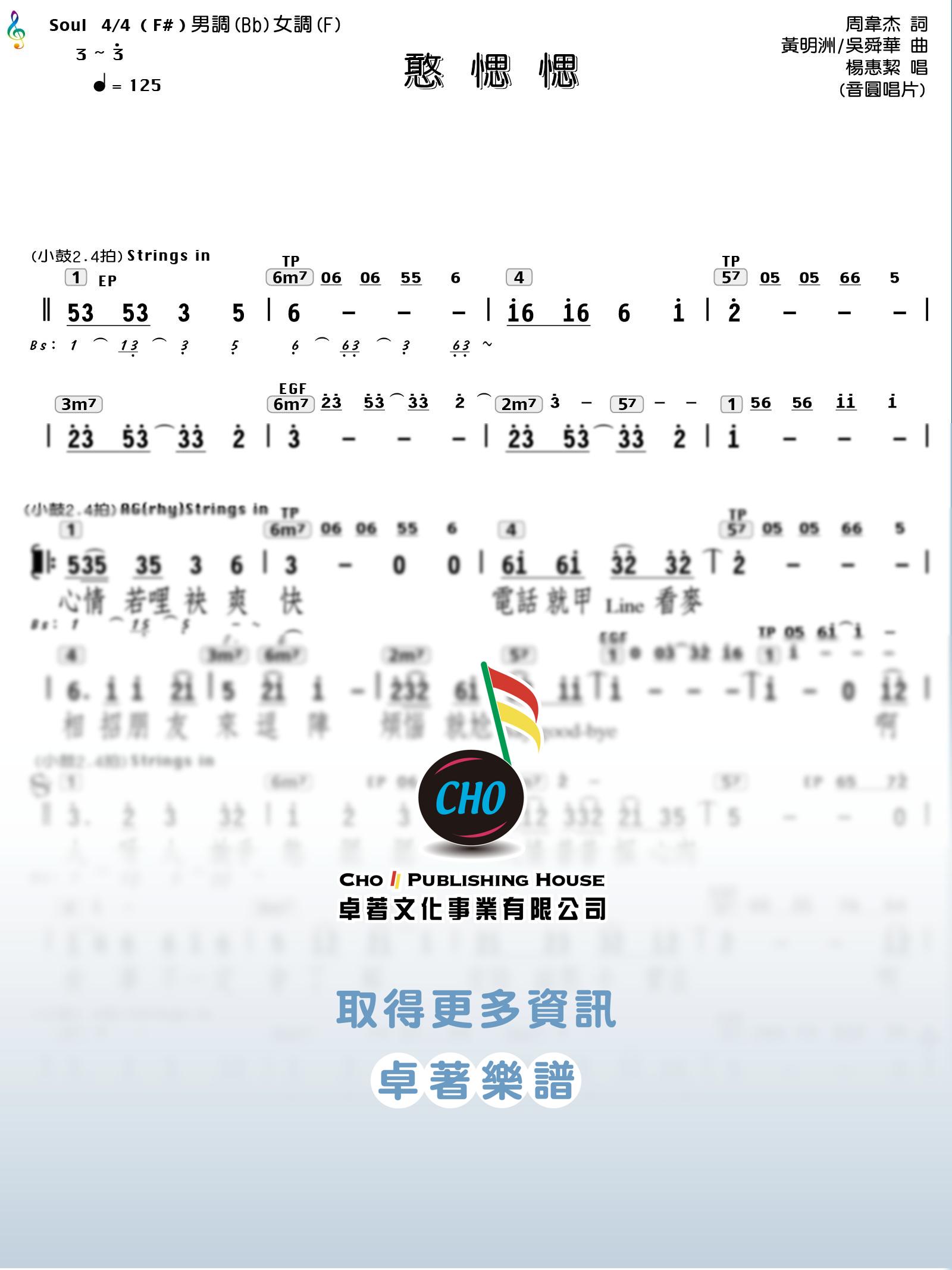 憨腮腮